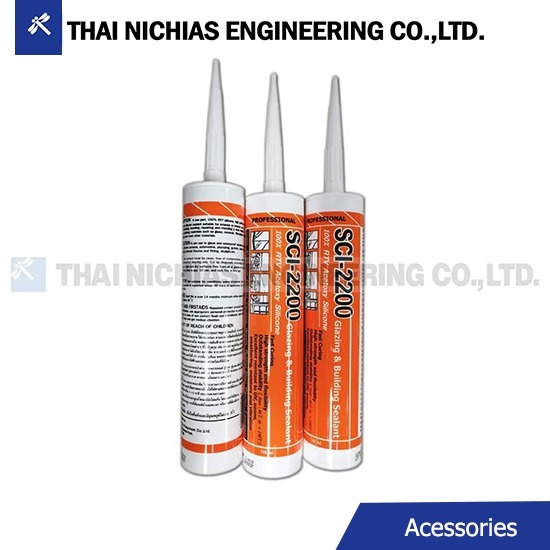 วัสดุหุ้มฉนวน ไทย นิชิอัส เอ็นจิเนียริ่ง  - ยาแนวซิลิโคนเอสซีไอ 2200 Silicone Sealant